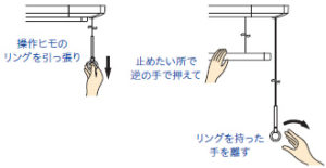 ホスクリーン設置してみてはいかがでしょうか？