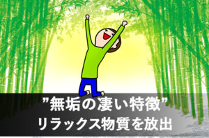 長野市無垢リフォームを行う前に