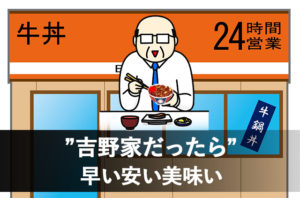 長野市壁紙クロス張替え工事