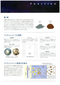 長野市コロナ対策除菌抗菌・光触媒吹付け施工